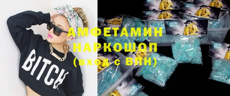 mega tor  Солигалич  Amphetamine VHQ 