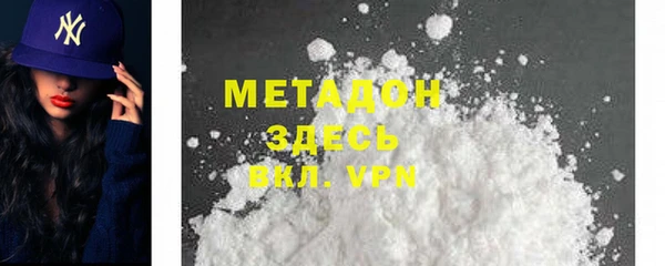 MDMA Верея