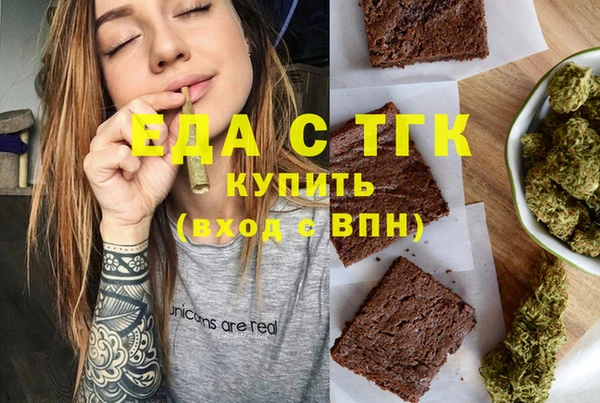 MESCALINE Верхний Тагил