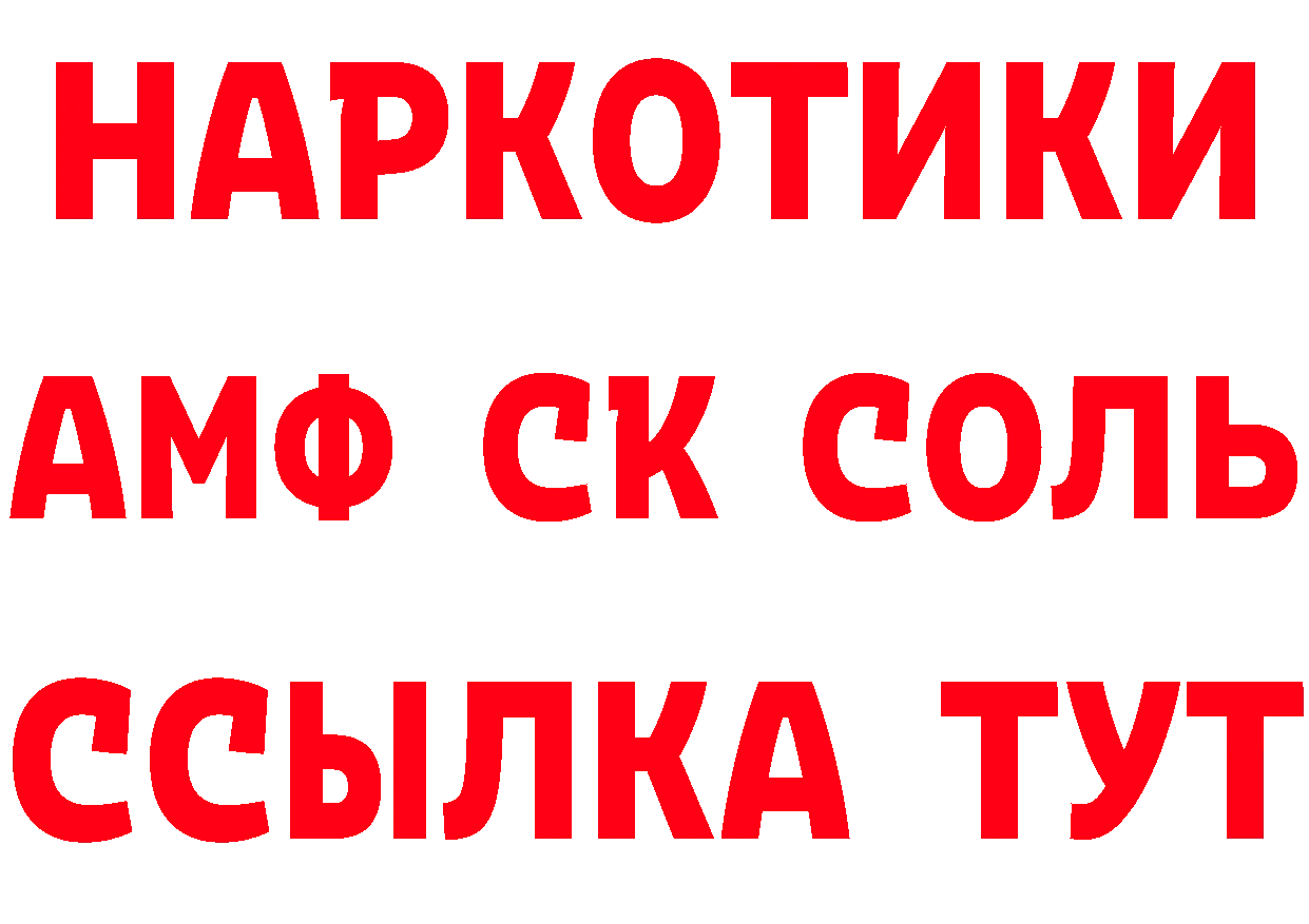 Как найти закладки? это наркотические препараты Солигалич